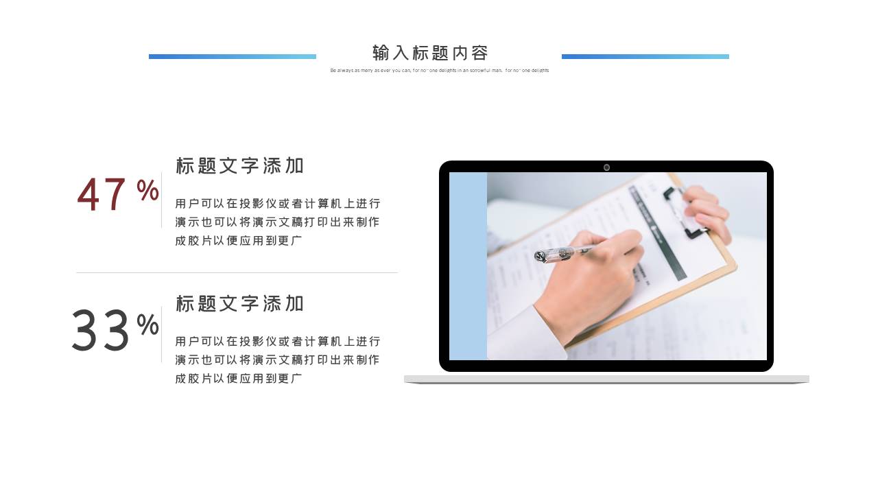 数据分析 (17).pptx